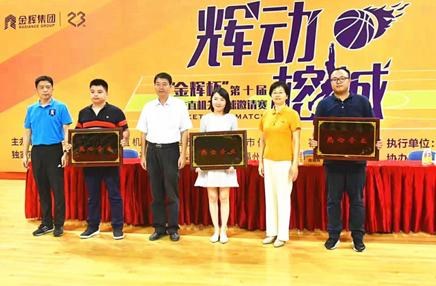 微信圖片_20190911142857.jpg