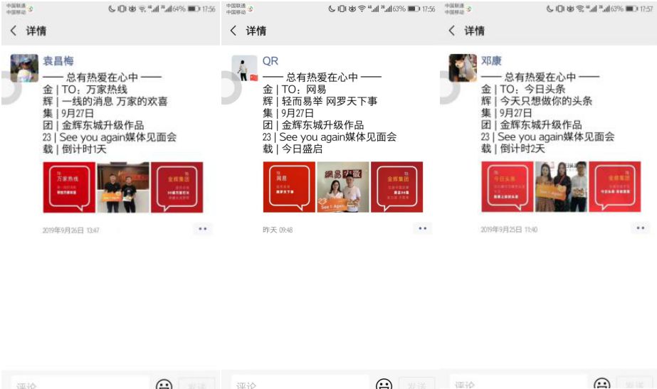 微信圖片_20190929160438.jpg