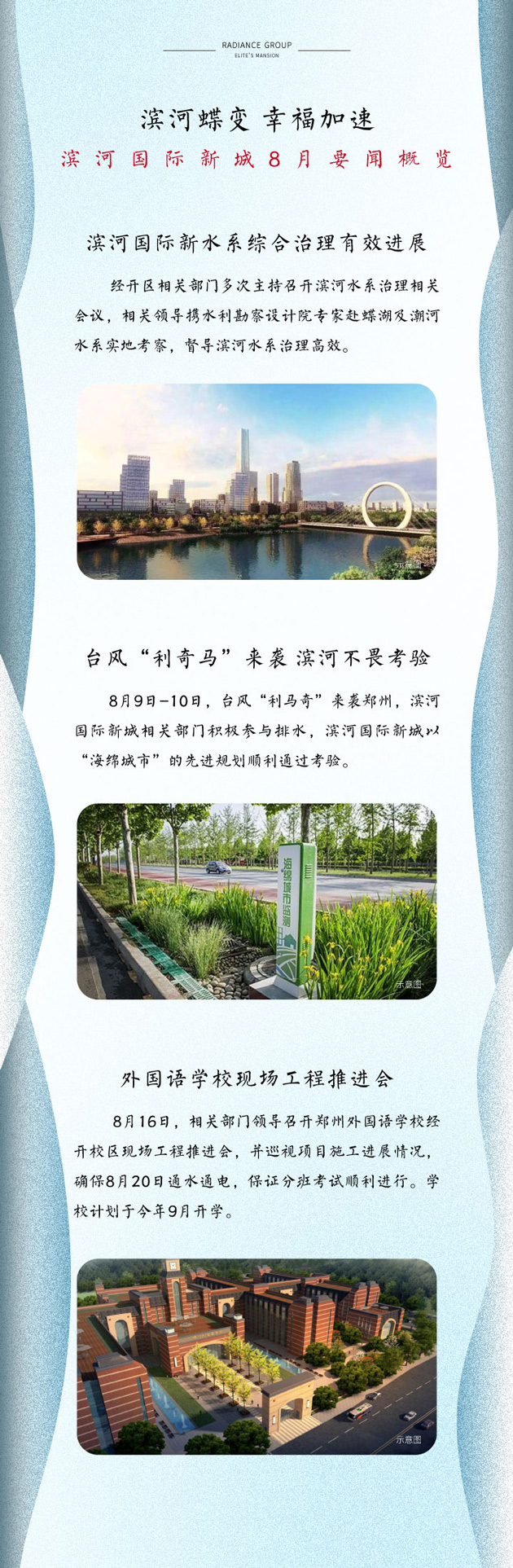 1009家書(shū)-03.jpg