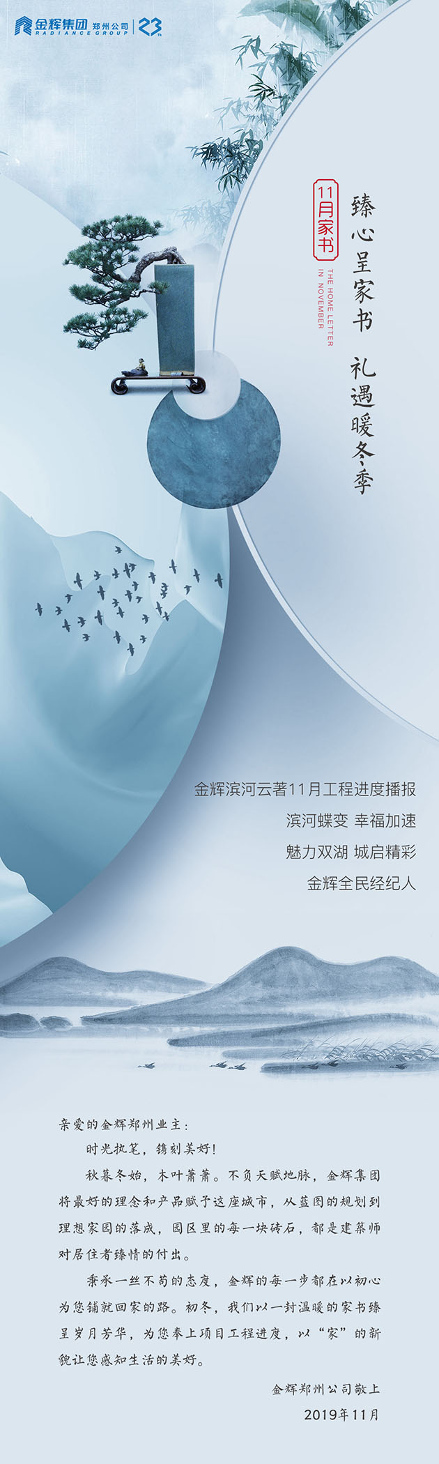 1126家書-011.jpg