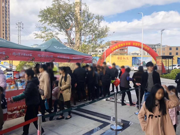  金輝集團歲末感恩