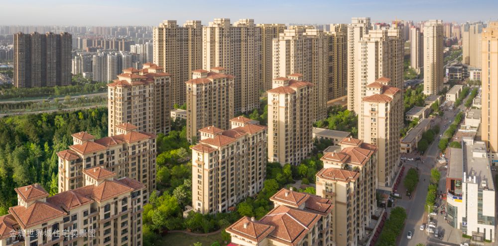 金輝世界城住宅實(shí)景圖