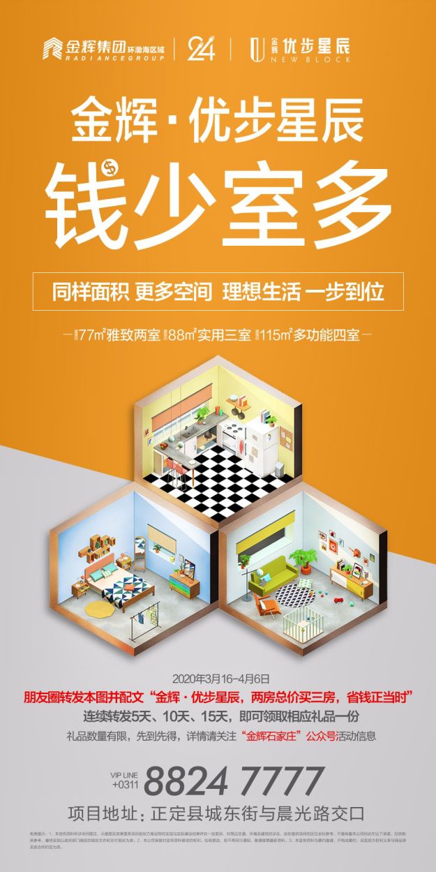 微信圖片_20200329212937.jpg