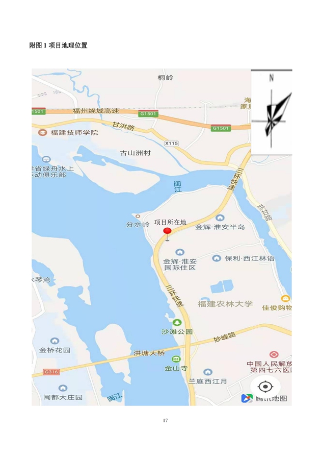 淮安三期多層住宅驗收監(jiān)測報告最終版_17.jpg