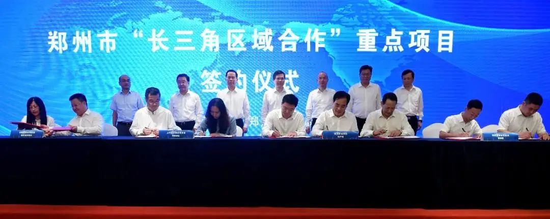 濱河新地標(biāo)綜合體項目“鄭州金鷹世界”正式簽約