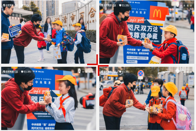 金輝中央銘著聯(lián)袂麥當(dāng)勞感恩福清活動現(xiàn)場拍攝